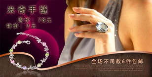 紅鉆炫彩 時尚與品質并存的手鐲飾品，廠家直銷引領美發飾品新風尚